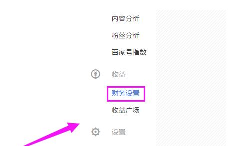 1548062358215465.jpg 財(cái)務(wù)設(shè)置1.jpg